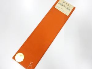 未使用品　正絹　八掛地